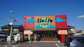 くねくねラーメン 各務原店
