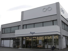 メガネの愛眼 岡崎大西店