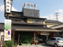 近江屋