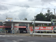 藤岡石油株式会社　西中山インターSS
