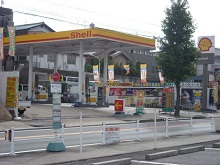 カーライフつつじヶ丘SS/東和興業㈱