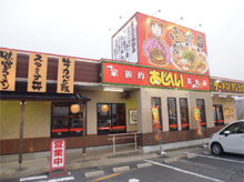 あじへい扶桑店