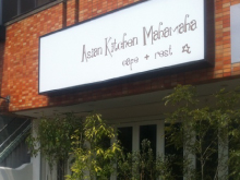 AsianKitchen MahaMaha