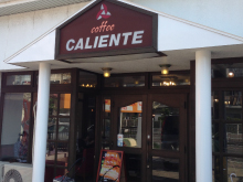 カリエンテコーヒー