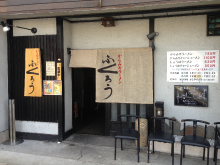 からみそラーメン ふくろう