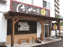 あかつき