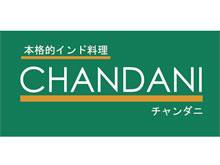 チャンダニ