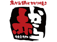 赤から 稲沢店