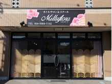 Milluflora(ミルフローラ)