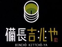 備長吉兆や 美濃加茂店