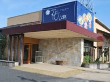 桜小町 可児店