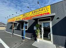 モミマス 新梅坪店