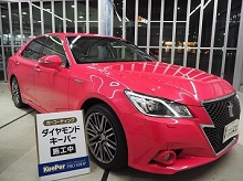 Dr.Drive　日之出店/豊田石油(株)