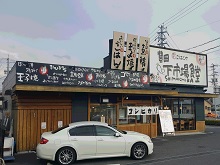 下市場食堂