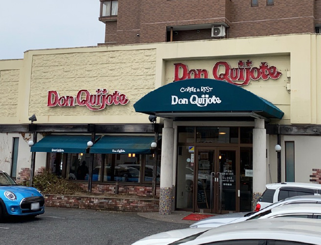 ドン・キホーテ城北店