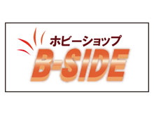 B-SIDE