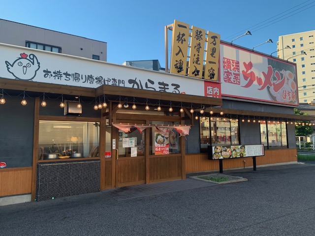 横浜家系ラーメン 住吉家