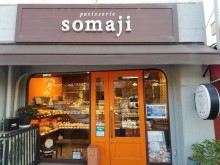 PATISSERIE SOMAJI