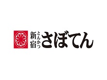 さぼてん 長久手アピタ店