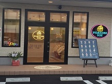 夜遊びアイス　豊田陣中店