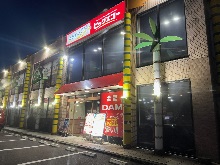カラオケ R2&ビッグエコー 多治見店