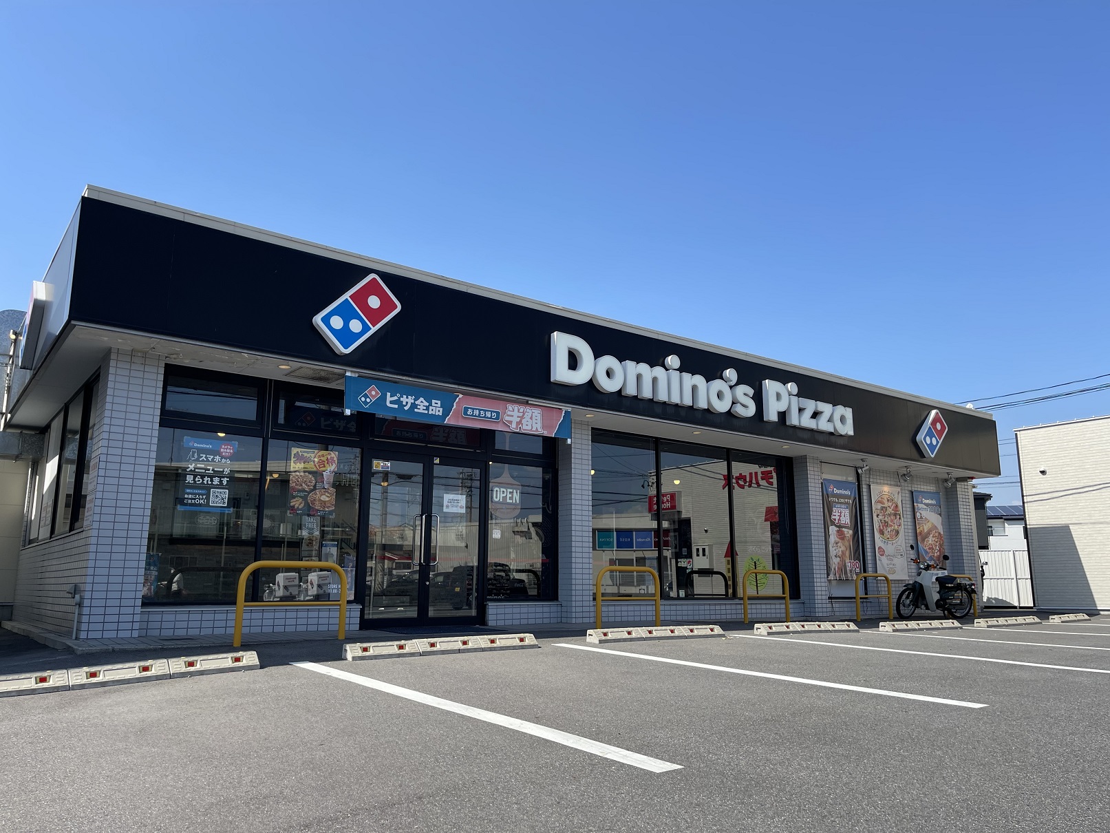 ドミノ・ピザ 刈谷半城土中町店