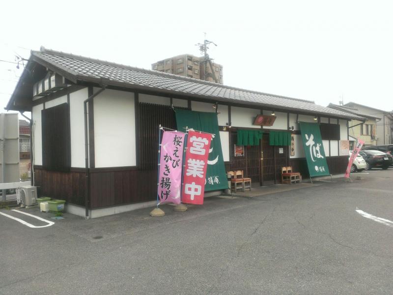 鐘庵　栄町店