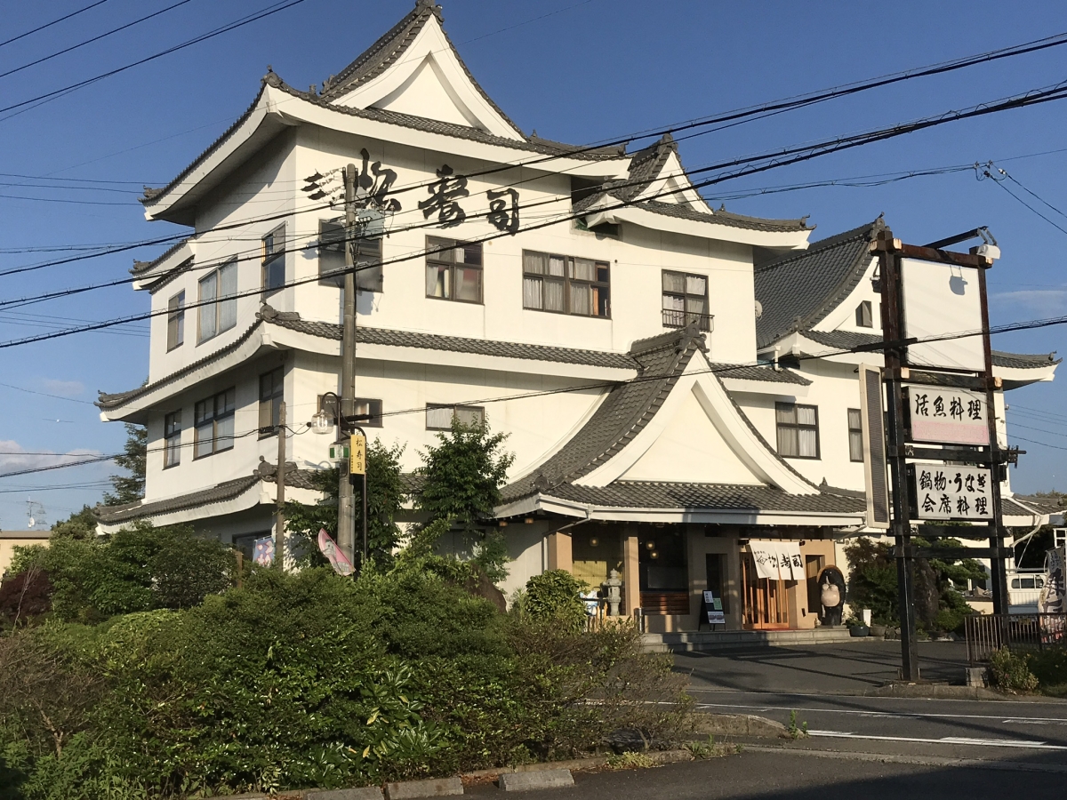 松寿司 本店