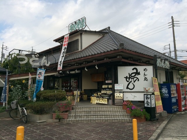 みのぜん